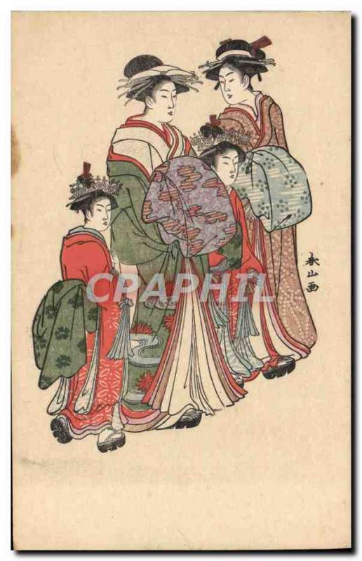 Old Postcard Japan Nippon Women Folklore