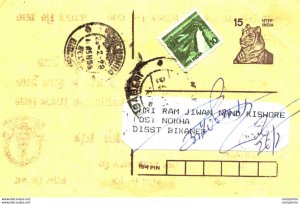 India Postal Stationery Tiger 15