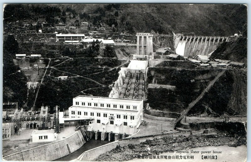 c1920s Soyama, Japan Water Power House Plant Sho River Dam Postcard Birds-i A56