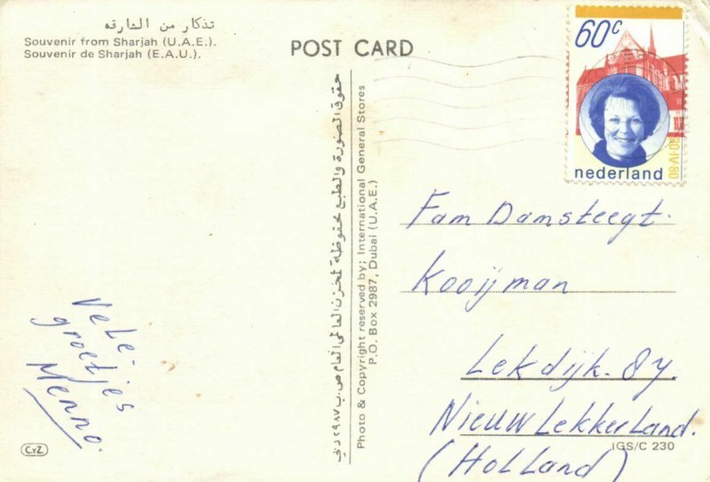 PC CPA U.A.E. , GREETINGS FROM SHARJAH, Modern Postcard (b22459)