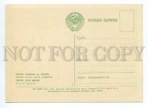 054500 ARMENIA Erevan Lenin square Old PC