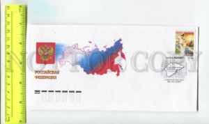 476634 RUSSIA 2011 year FDC Novgorod region Veliky Novgorod