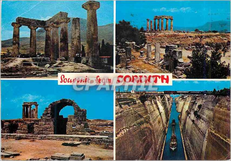 Postcard Modern Corinth Boat Train