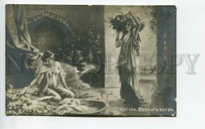 438527 Hans ZATZKA Slave Harem Pearl of East Vintage postcard RUSSIA