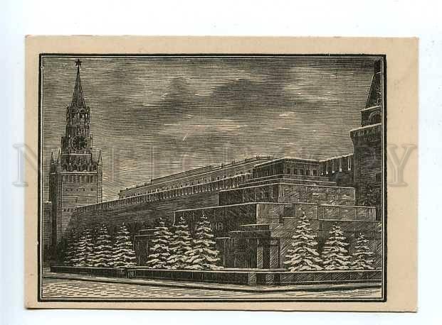 131723 Russia MOSCOW Red Square Mausoleum POLYAKOV engraving