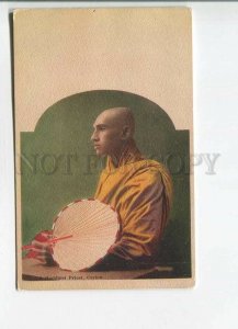 482529 Ceylon Buddhist Priest w/ fan Vintage postcard