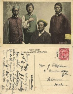 bhutan, Bhutia Group of Native Bhootias Men, Costumes (1922) Postcard