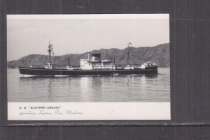 HONG KONG  EASTERN ARGOSY , JARDINE MATHESON .c1965 ppc., unused.