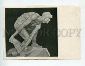 3052667 Semi-Nude Man Worker PROPAGANDA Vintage Russia PC