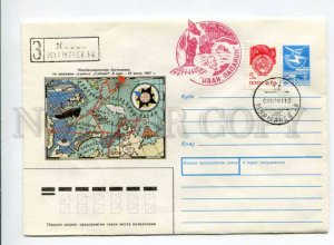 412054 USSR 1988 Pertsov high-latitude expedition on nuclear icebreaker Siberia
