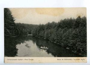 232492 RUSSIA Sestroretsk Sestra river Vintage postcard