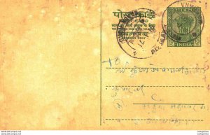 India Postal Stationery Ashoka 10p Mahua Road cds