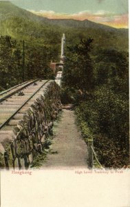 PC CHINA, HONGKONG, HIGH LEVEL TRAMWAY TO PEAK, Vintage Postcard (b30008)