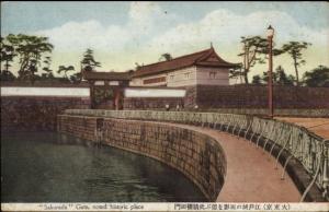 Sakurada Gate - Japan Postcard