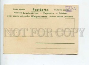 3170452 Winter HUNT Hunter FOX by MAILICK vintage LITHO PC