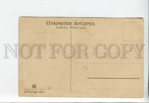 436081 NEW YEAR Boy Snowman Christmas tree RUSSIA Vintage postcard