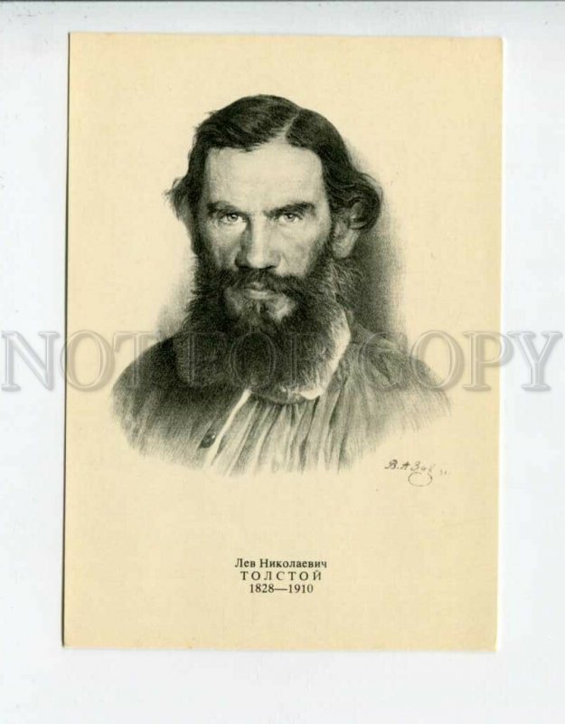 3096288 Lev TOLSTOY Great Russian WRITER Old PC