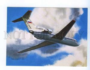 254087 RUSSIA Aeroflot ADVERTISING YAK-42 plane postcard