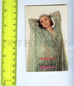 259920 USSR MOVIE Olga Mashnaya Pocket CALENDAR 1990 year