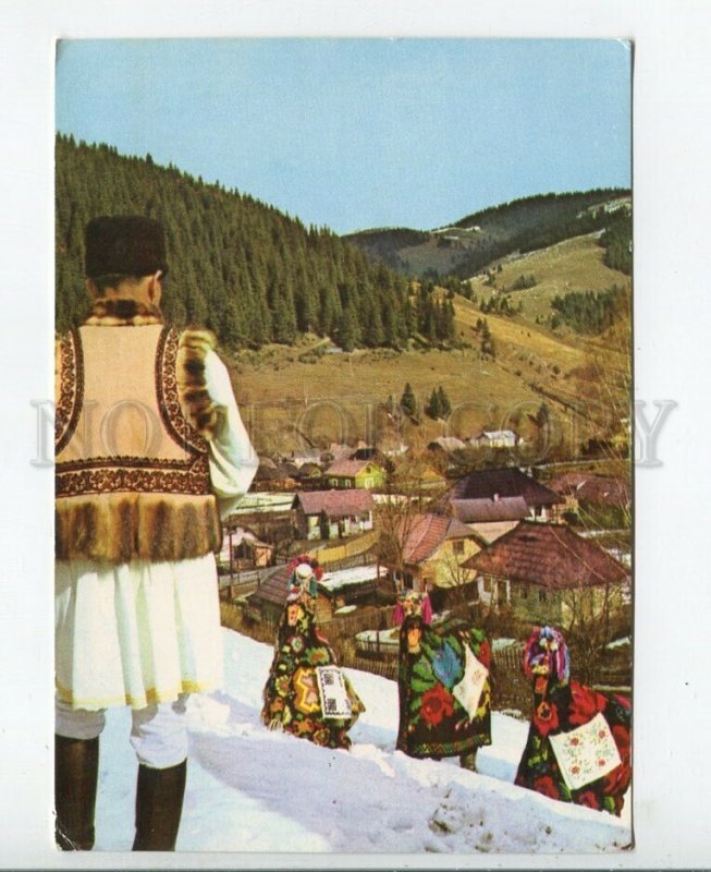 457924 1968 year Romania national clothes Postal Stationery postal postcard