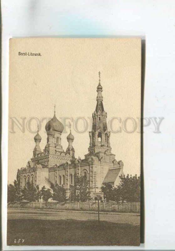 481099 WWI 1917 year German occupation Belarus Brest-Litovsk cathedral Vintage