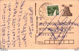 India Postal Stationery Tiger 15 Jhalawar cds