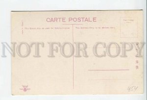 438175 KOREA Singer girl in national clothes Vintage postcard