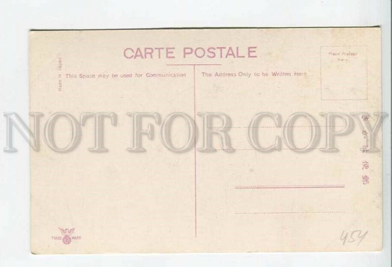 438175 KOREA Singer girl in national clothes Vintage postcard