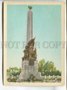 481554 USSR 1964 Khabarovsk monument to heroes civil war circulation 50000