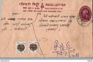 Nepal Postal Stationery Flowers 50p