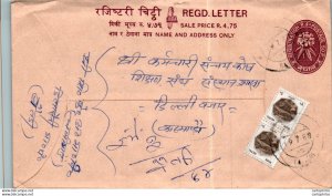 Nepal Postal Stationery Flower