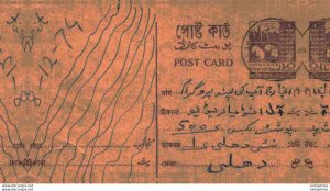 Pakistan Postal Stationery 10 p