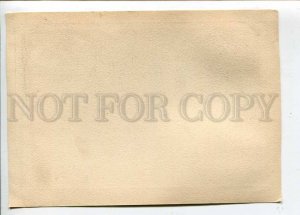 402903 POLAND WARSZAWA astronomical observatory Vintage poster