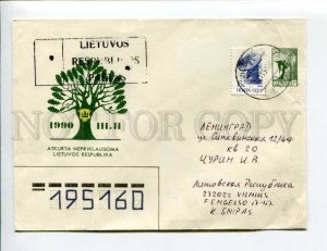 413219 Lithuania to RUSSIA 1990 year mixed franking real posted postal COVER