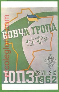 ah1897 - Russia - VINTAGE POSTCARD Винтажная Открытка - BOY SCOUTS!-