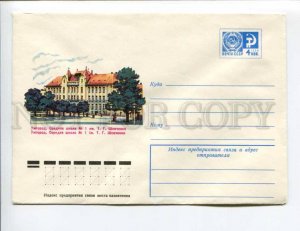 403380 USSR 1976 Muzykantova Uzhgorod secondary school #1 named after Shevchenko