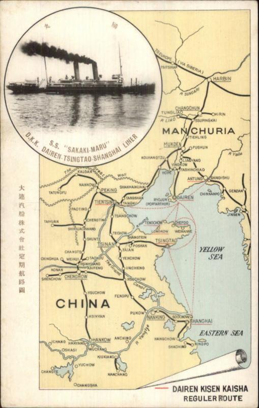 China Manchuria Map Steamship SS Sakaki Maru DKK Dairen Tsingtao Shanghai Line