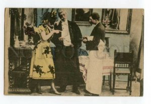 493119 BROTHEL Old Man & girl in Masque & Waiter Vintage postcard