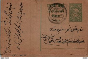 Pakistan Postal Stationery Multan cds