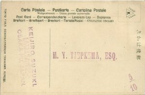 PC LANDSCAPE JAPAN (a19890)