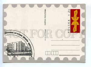 419711 POLAND 1979 year philatelic exhibition postal postcard POSTAL stationery