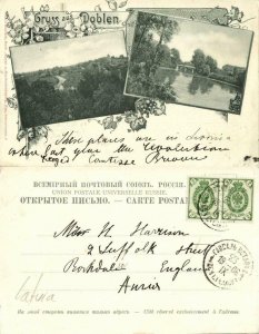 latvia russia, DOBELE DOBLEN, Zemgale, Multiview, River Berze (1906) Postcard