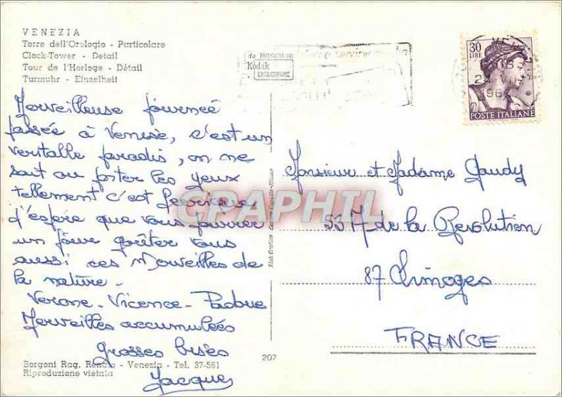 Postcard Modern Venice Clock Tower Lion