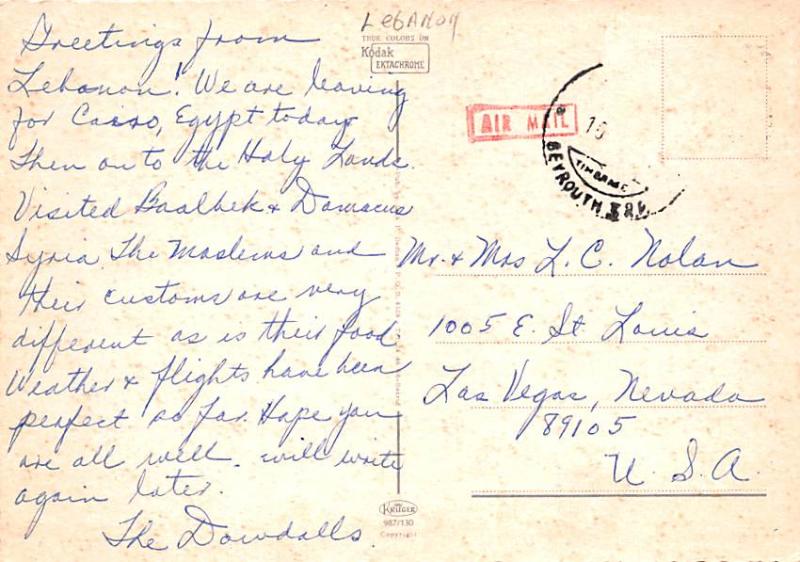 Beirut, Lebanon Postcard, Carte Postale Greetings from Beirut Beirut Greeting...