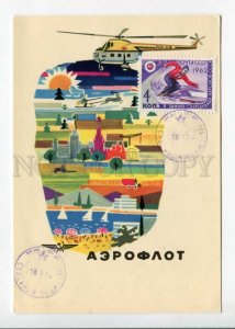 299061 USSR Helicopter MI-4 AEROFLOT ADVERTISING Arctic station North Pole 11