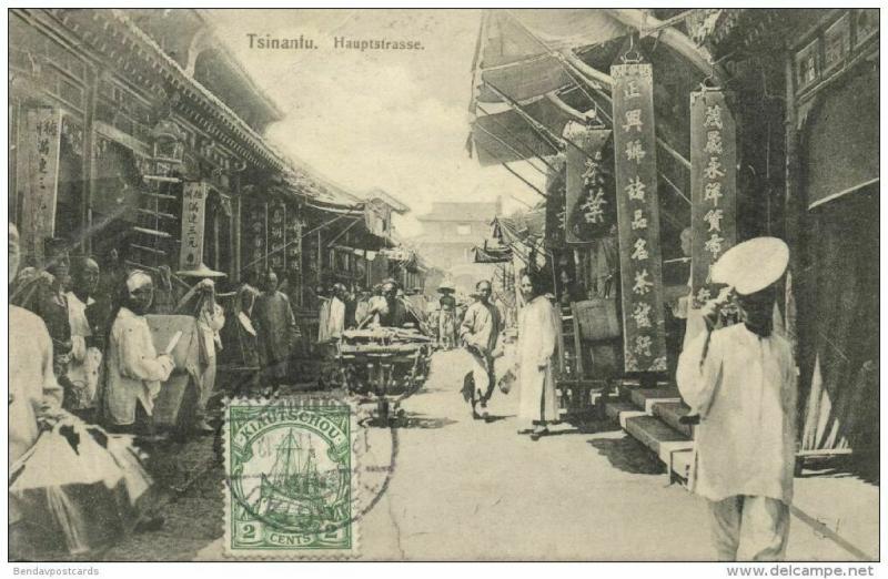 china, JINAN TSINANFU 济南市, Main Street, Shops (1911) Postcard