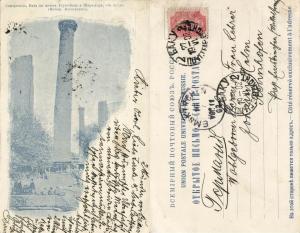 uzbekistan russia, SAMARKAND, Ulugh Beg Mosque, Sher-Dor Madrasah 1902 Postcard