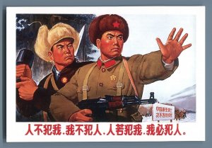 CHINESE SOVIET PROPAGANDA Soldiers AK-74 Russian Unposted Postcard