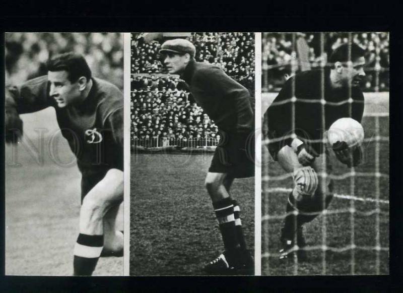 208150 USSR Lev Yashin football goalkeeper DINAMO old postcard