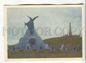 486105 USSR 1959 year  monuments on the mass grave circulation 30000